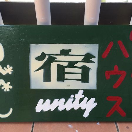 Guest House Unity Okinawa Exteriör bild